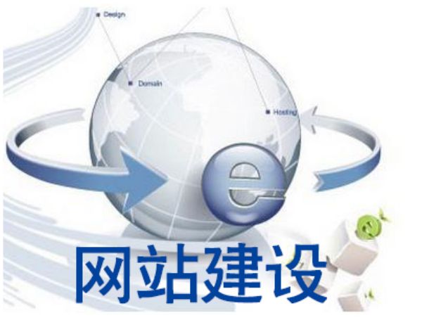 海东市做网站多少钱 靠谱建站公司怎么选